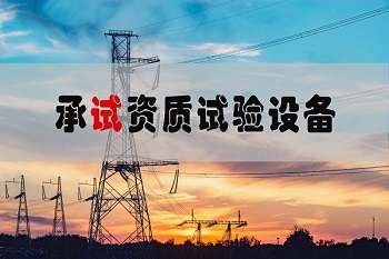 一級資質