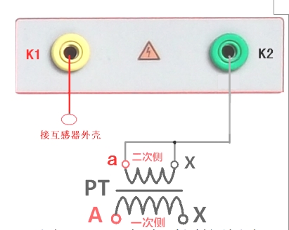 互感器伏安特性測試儀接線及操作(圖8) PT電壓互感器交流耐壓試驗接線圖.png