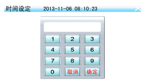 開口閃點測試方法及注意事項(圖7) 開口閃點測試儀(圖7).png