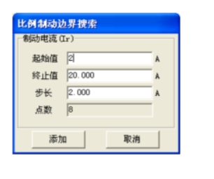變壓器差動保護接線及操作(圖3).png 變壓器差動保護接線及操作(圖3).png