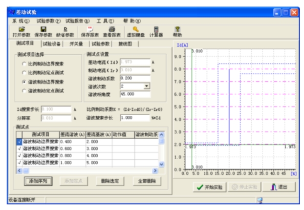 變壓器差動保護接線及操作(圖6).png 變壓器差動保護接線及操作(圖6).png