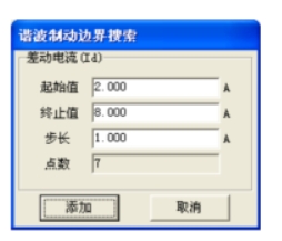 變壓器差動保護接線及操作(圖5.png 變壓器差動保護接線及操作(圖5.png