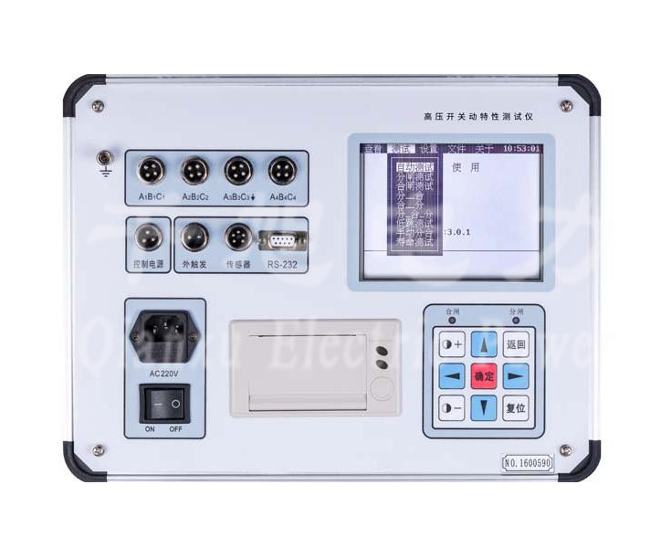高壓開關動特性測試儀.png 高壓開關動特性測試儀.png
