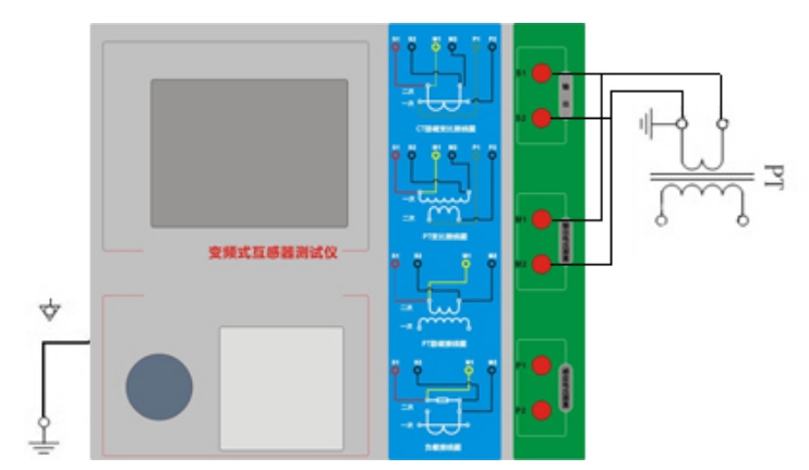 變頻互感器綜合測試儀測量電壓互感器接線.png