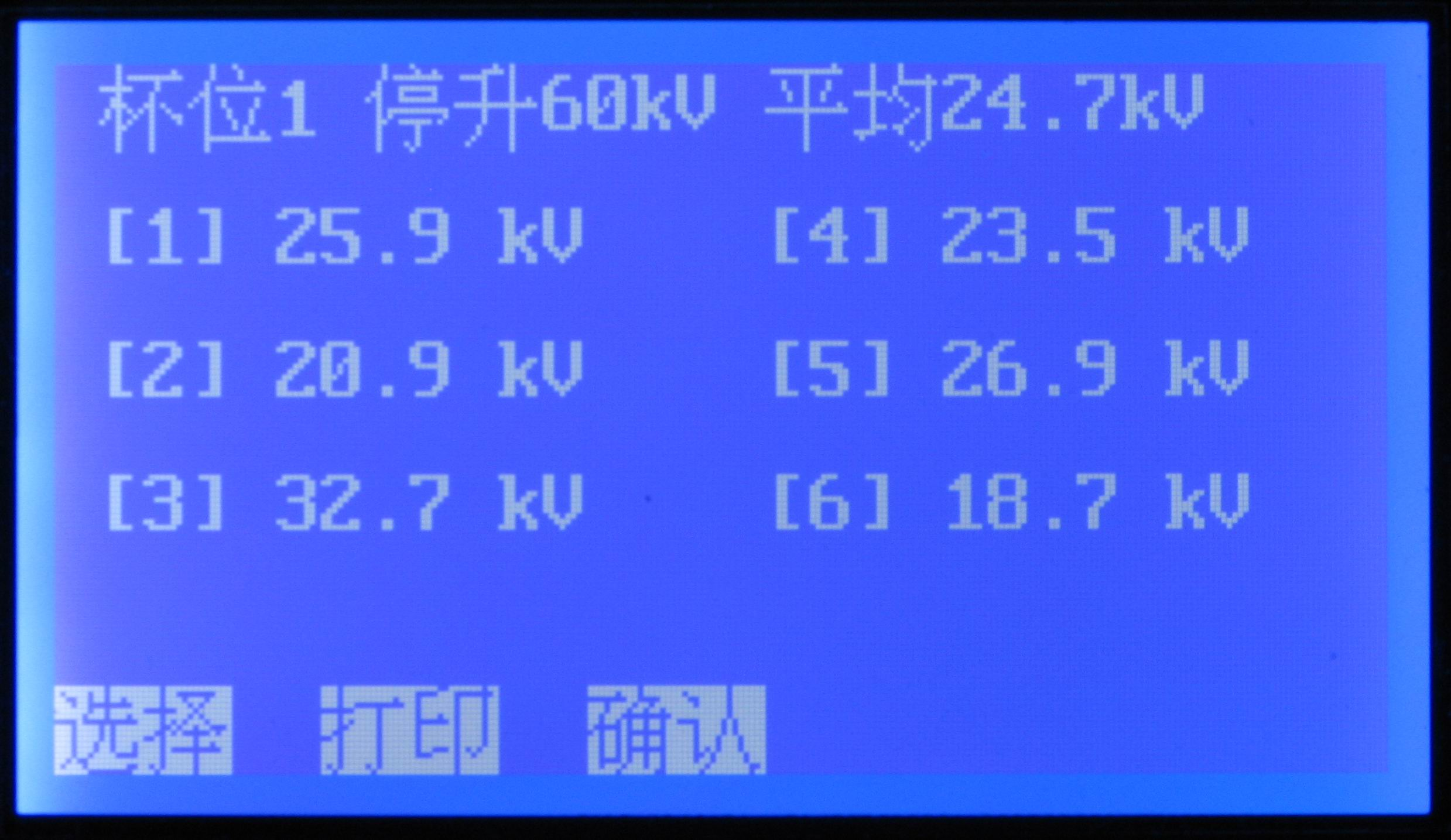 絕緣油耐壓測試儀操作步驟-千旭電力廠家批發價格(圖6) 絕緣油介電強度測試儀(圖7).png