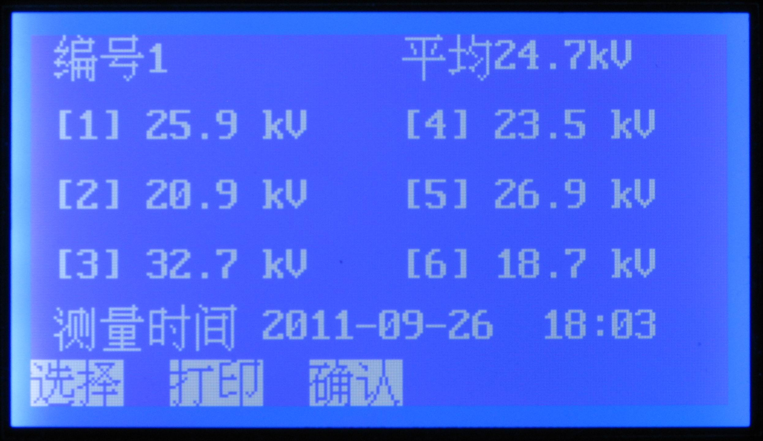 絕緣油耐壓測試儀操作步驟-千旭電力廠家批發價格(圖7) 絕緣油介電強度測試儀(圖8).png