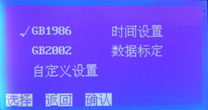 絕緣油耐壓測試儀操作步驟-千旭電力廠家批發價格(圖2) 絕緣油介電強度測試儀(圖2).png
