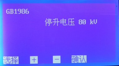 絕緣油耐壓測試儀操作步驟-千旭電力廠家批發價格(圖3) 絕緣油介電強度測試儀(圖3).png