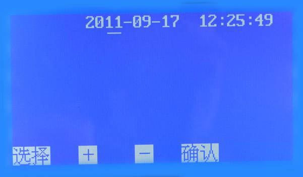 絕緣油耐壓測試儀操作步驟-千旭電力廠家批發價格(圖4) 絕緣油介電強度測試儀(圖4).png
