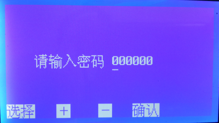 絕緣油耐壓測試儀操作步驟-千旭電力廠家批發價格(圖5) 絕緣油介電強度測試儀(圖6).png