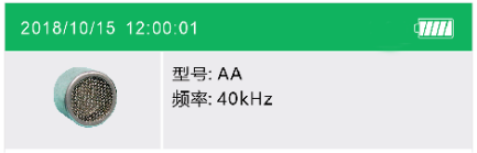 手持式局部放電檢測儀原理及操作方法(圖2) 局部放電檢測儀(圖2).png