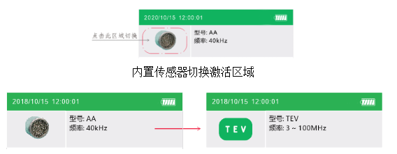 手持式局部放電檢測儀原理及操作方法(圖3) 局部放電檢測儀(圖4).png