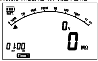 絕緣電阻測試儀操作接線步驟一覽(圖2) 絕緣電阻測試儀測試畫面.png
