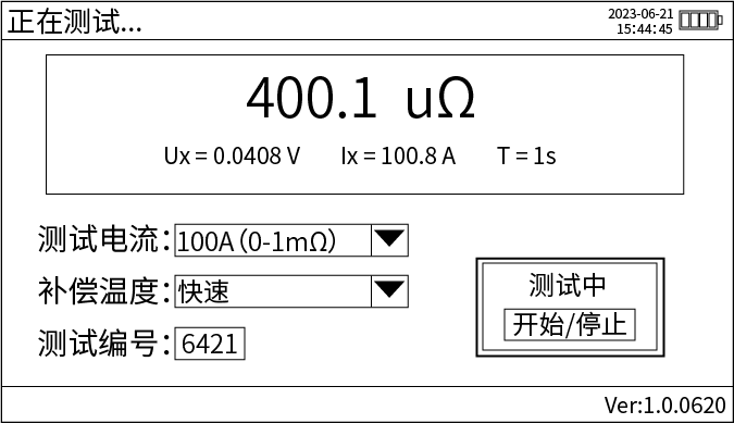 手持式回路電阻測試儀現場測量如何操作?(圖4) 手持式回路電阻測試儀測試界面.png