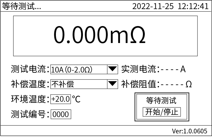 手持式變壓器直流電阻測試儀怎么接線及操作?(圖3) 手持式直流電阻測試儀操作(圖3).png
