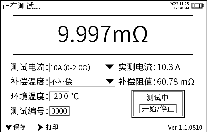 手持式變壓器直流電阻測試儀怎么接線及操作?(圖4) 手持式直流電阻測試儀操作(圖4).png