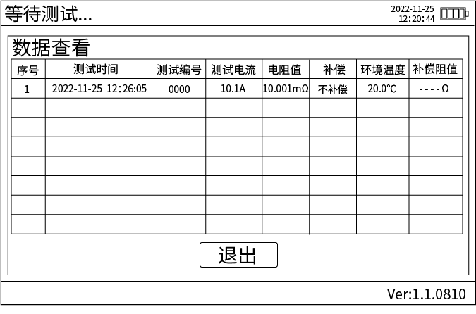 手持式變壓器直流電阻測試儀怎么接線及操作?(圖5) 手持式直流電阻測試儀操作(圖5).png