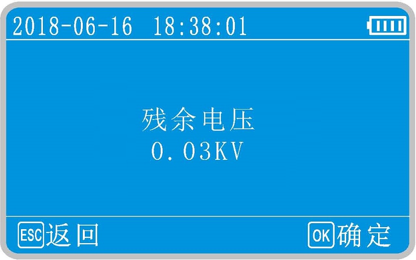 絕緣電阻測試儀操作圖（圖4）.jpg.jpg