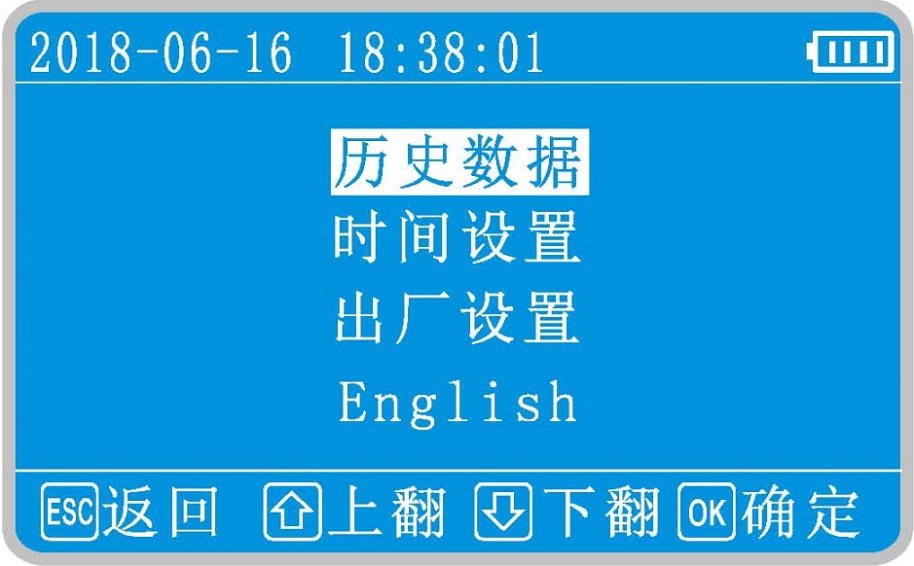 絕緣電阻測試儀操作圖（圖6）.jpg.jpg