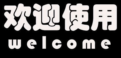 三相相位伏安表怎么操作及接線?(圖1) 三相相位伏安表操作(圖1).png