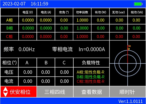三相相位伏安表怎么操作及接線?(圖2) 三相相位伏安表操作(圖2).png