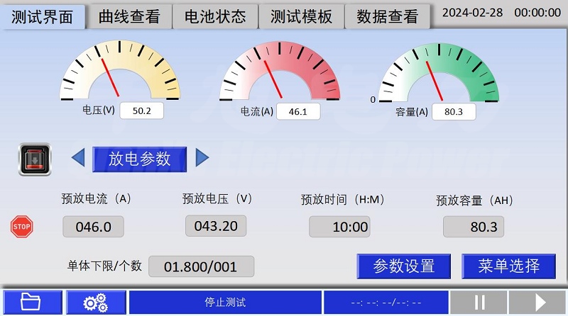 蓄電池活化儀放電測試圖.jpg 蓄電池活化儀放電測試圖.jpg