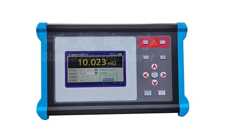 手持式變壓器直流電阻測試儀