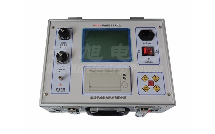 氧化鋅避雷器帶電測試儀