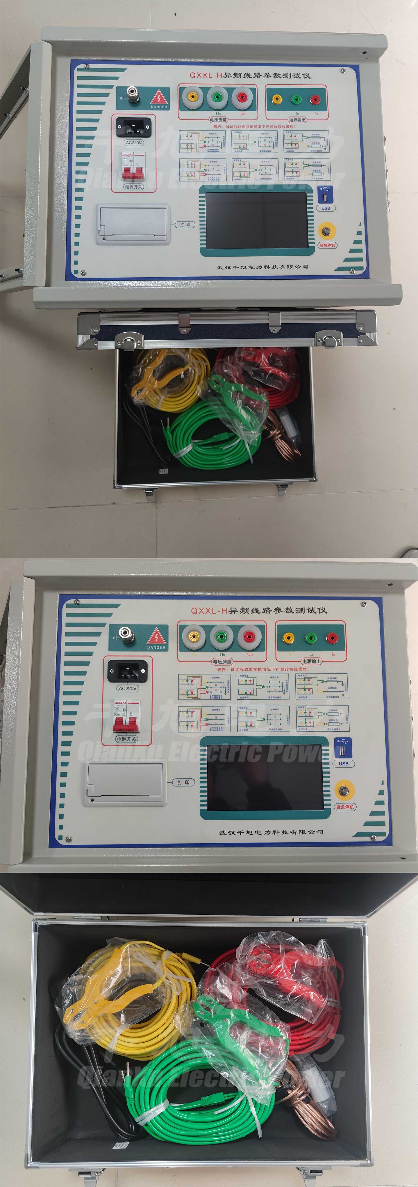 異頻輸電線路參數測試儀外觀圖.jpg 異頻輸電線路參數測試儀外觀圖.jpg