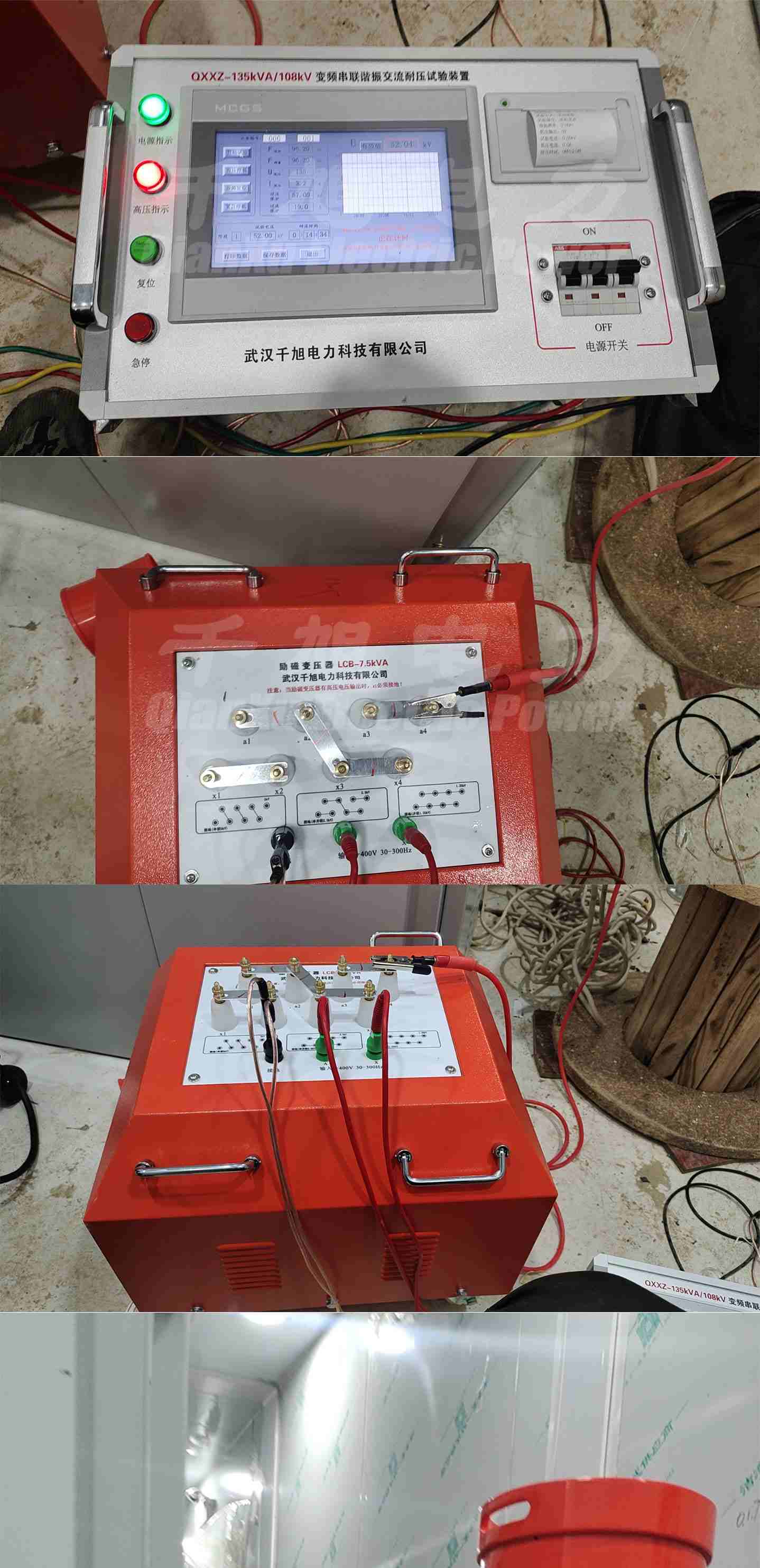 電纜交流耐壓測(cè)試儀詳情圖1.jpg 電纜交流耐壓測(cè)試儀詳情圖1.jpg