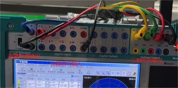 三段過流試驗繼電保護測試儀接線.png 三段過流試驗繼電保護測試儀接線.png