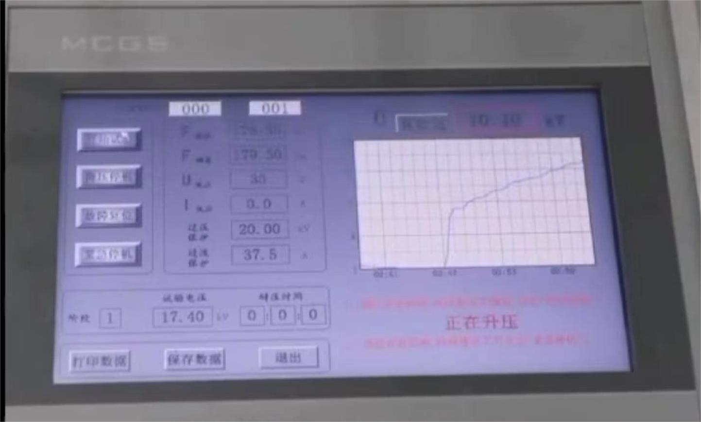 如何使用變頻串聯諧振升壓裝置進行電纜交流耐壓試驗方法?(圖7) 變頻串聯諧振自動試驗界面圖.jpg