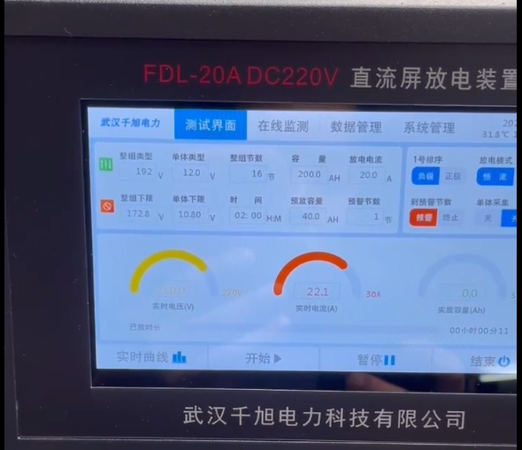使用蓄電池放電測試儀對蓄電池組放電接線操作詳解(圖9) 蓄電池放電測試儀放電測試圖.png