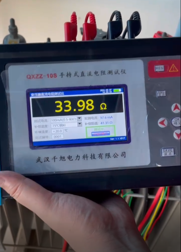 用手持式變壓器直流電阻測試儀測量變壓器直流電阻方法詳解(圖5) 手持式變壓器直流電阻測試儀操作界面.png