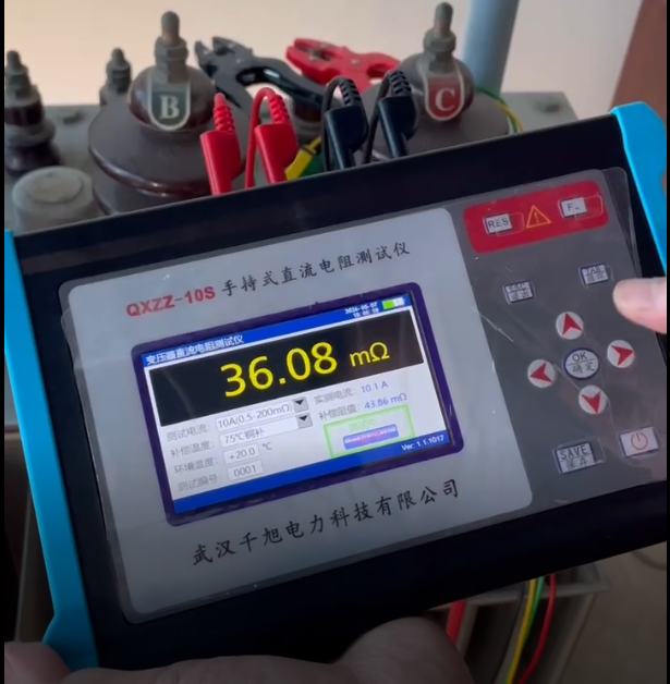 用手持式變壓器直流電阻測試儀測量變壓器直流電阻方法詳解(圖7) 手持式變壓器直流電阻測試儀測量變壓器二次側界面.png