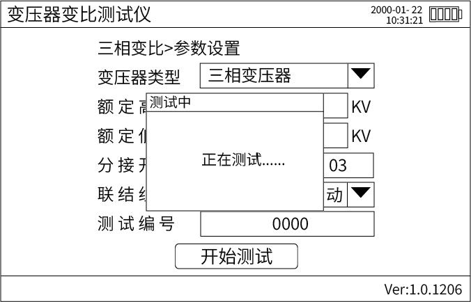 手持式變壓器變比組別測試儀操作方法(圖8) 手持式變壓器變比測試儀測試中.png