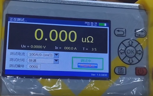 回路電阻測試儀參數設置界面.jpg 回路電阻測試儀參數設置界面.jpg