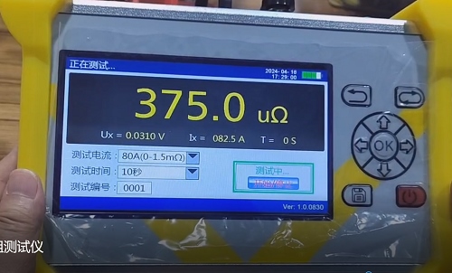 回路電阻測試儀結果界面.jpg 回路電阻測試儀結果界面.jpg