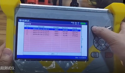 手持式回路電阻測(cè)試儀數(shù)據(jù)保持.png 手持式回路電阻測(cè)試儀數(shù)據(jù)保持.png