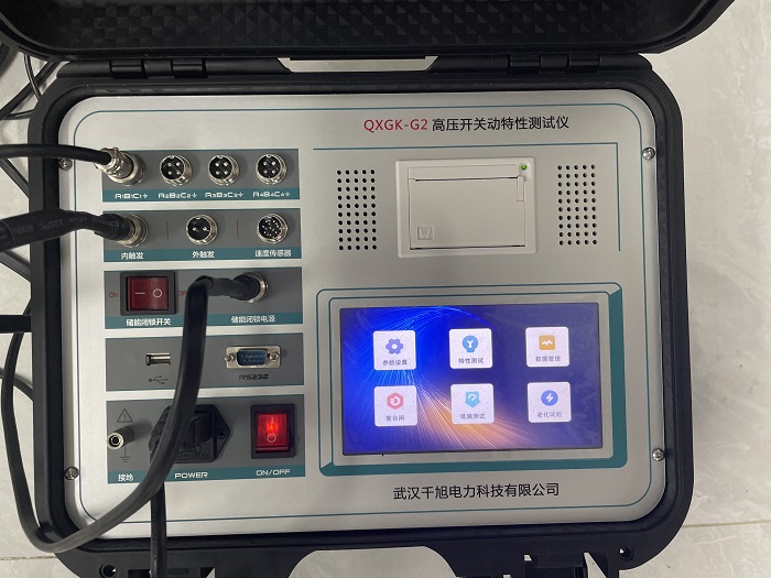 測量斷路器合閘電阻過小會造成什么影響？