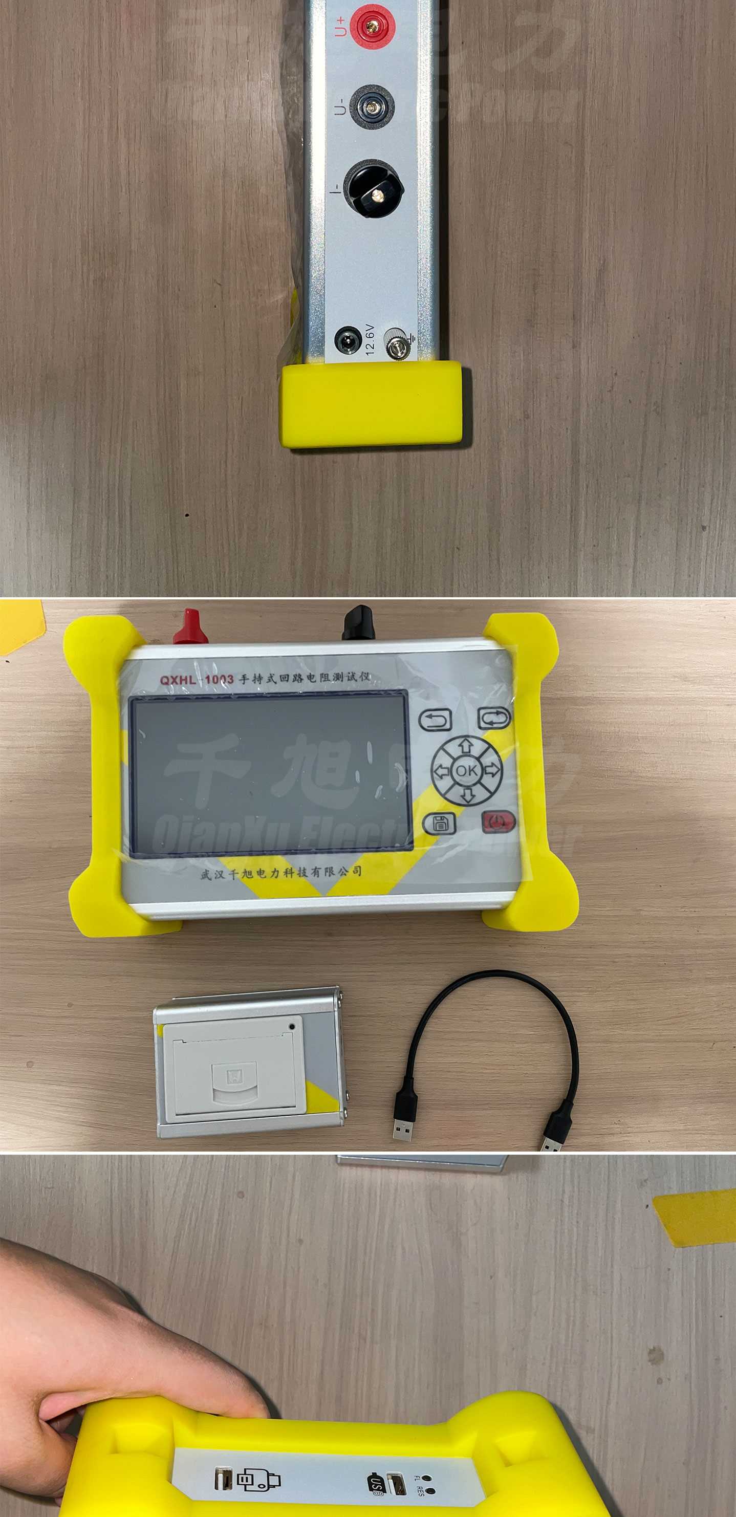 手持式回路電阻測(cè)試儀詳情圖2.jpg 手持式回路電阻測(cè)試儀詳情圖2.jpg