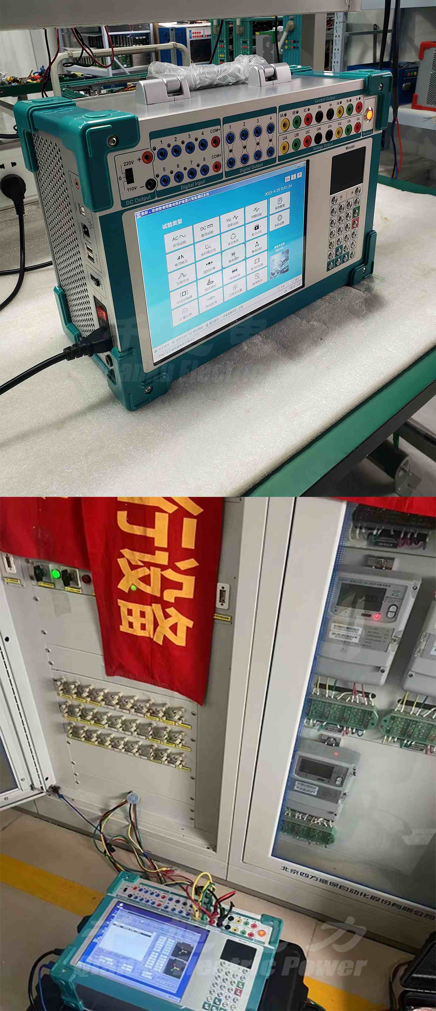 六相微機繼電保護測試儀詳情圖 (2).jpg 六相微機繼電保護測試儀詳情圖 (2).jpg