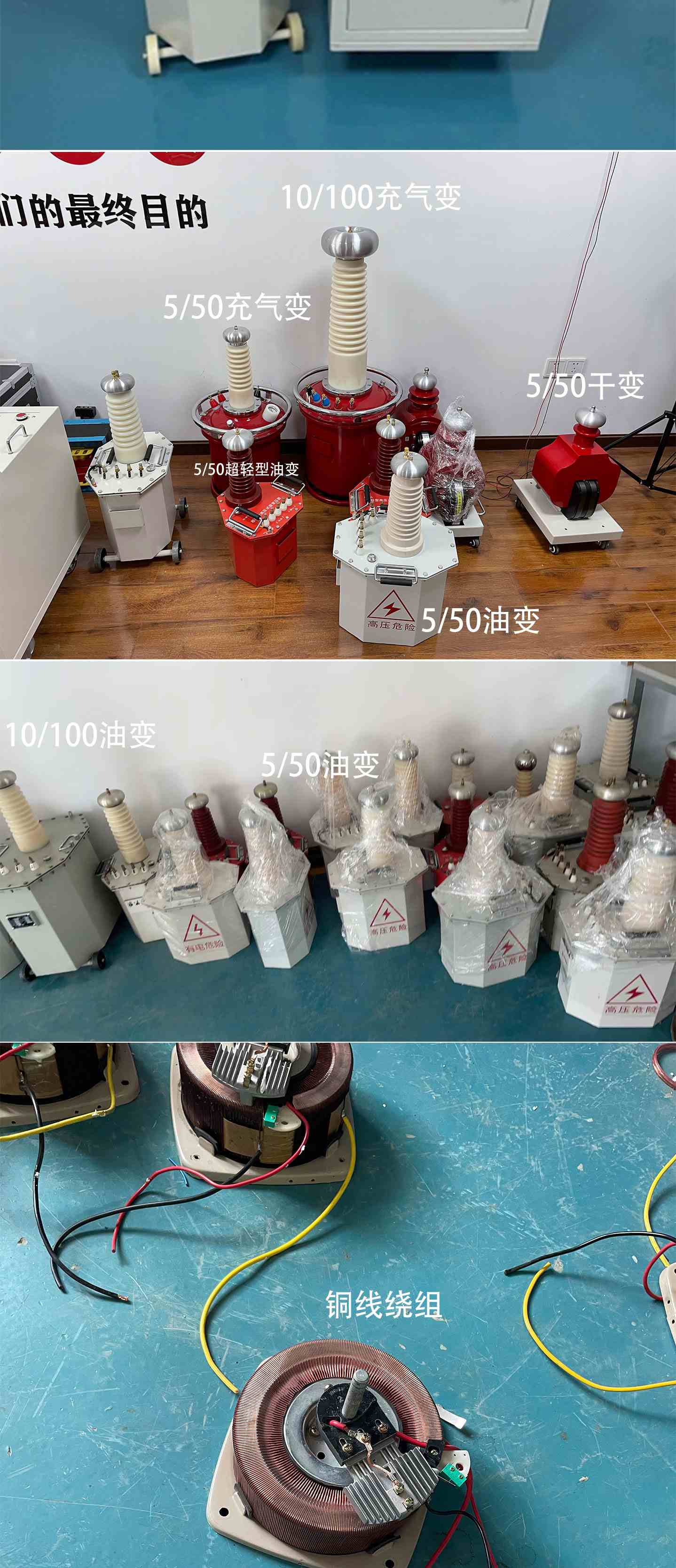 油浸式試驗變壓器詳情圖2.jpg 油浸式試驗變壓器詳情圖2.jpg