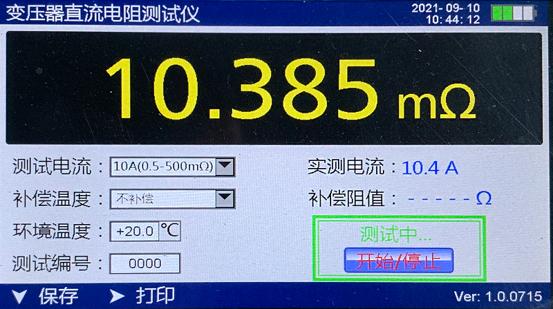 變壓器直流電阻測試儀(圖4) 變壓器直流電阻測試儀結果界面.png
