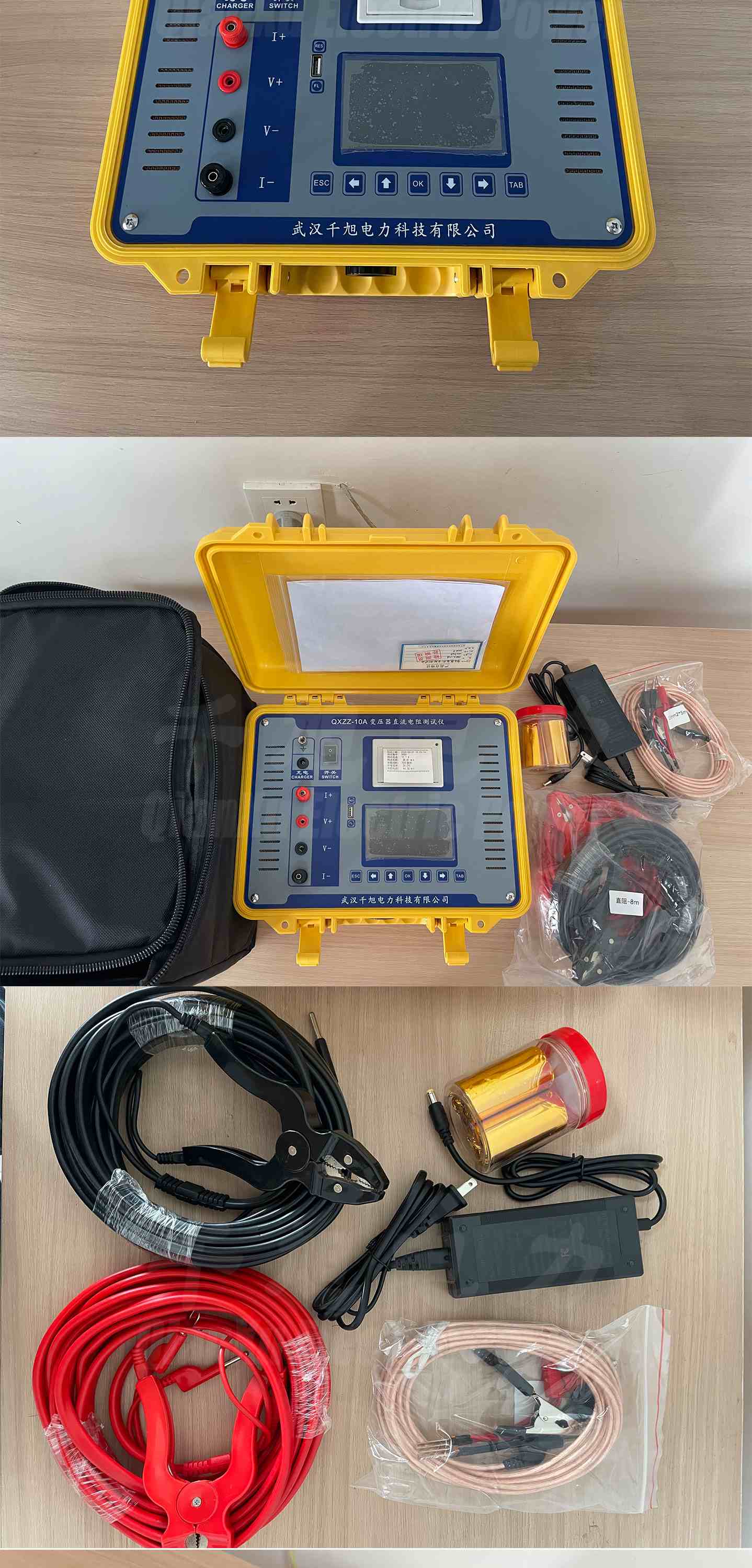 變壓器直流電阻測試儀詳情圖2.jpg 變壓器直流電阻測試儀詳情圖2.jpg