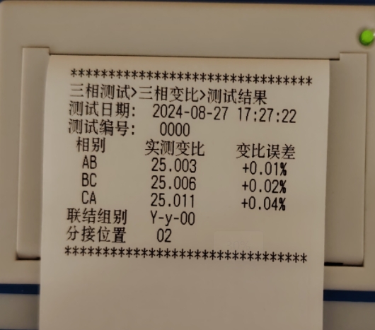 變壓器變比組別測(cè)試儀打印數(shù)據(jù).jpg 變壓器變比組別測(cè)試儀打印數(shù)據(jù).jpg