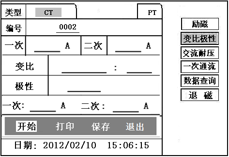 電流互感器變比極性接線操作界面.jpg 電流互感器變比極性接線操作界面.jpg