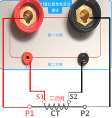 電流互感器變比極性測試接線.jpg 電流互感器變比極性測試接線.jpg