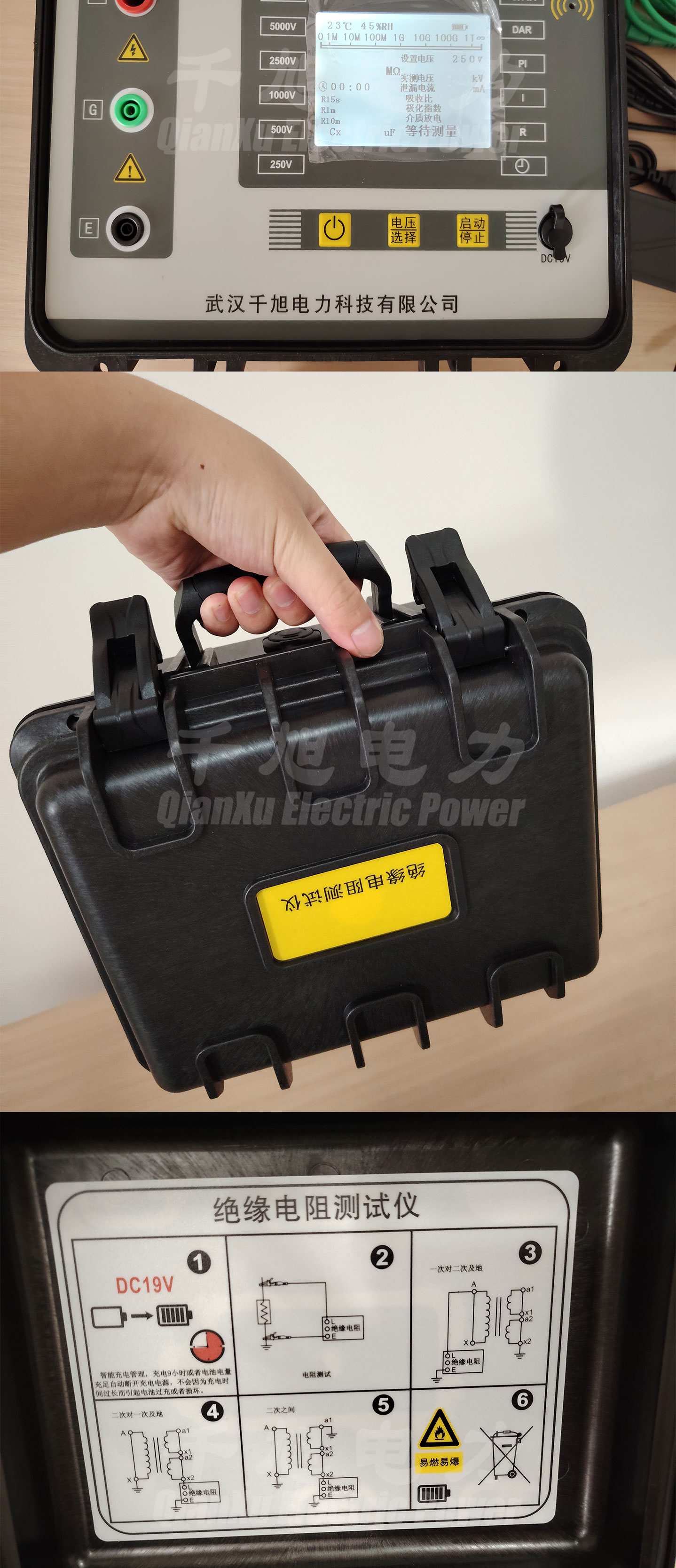數字高壓絕緣電阻測試儀(圖2).jpg 數字高壓絕緣電阻測試儀(圖2).jpg