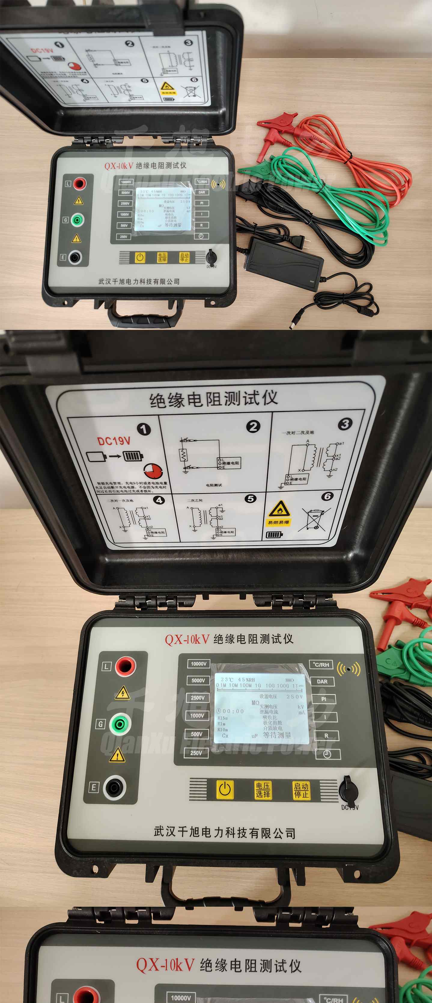 數字高壓絕緣電阻測試儀(圖1).jpg 數字高壓絕緣電阻測試儀(圖1).jpg